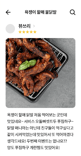 배경리뷰